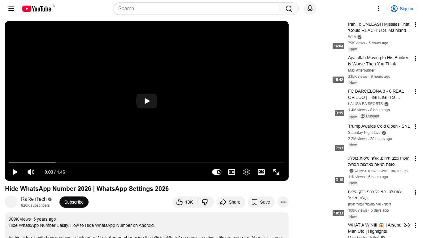 Hide WhatsApp Number 2026 WhatsApp Settings 2026 - YouTube